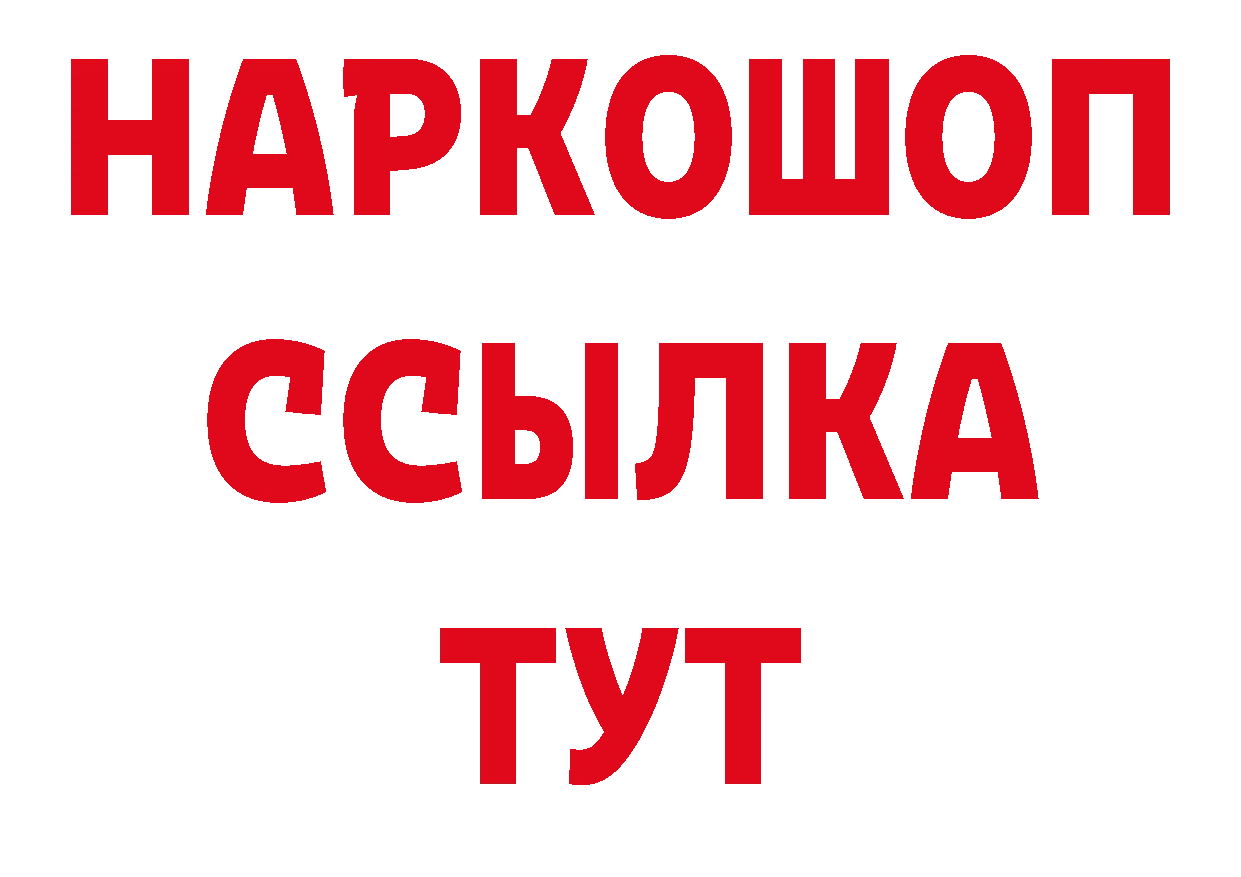 Печенье с ТГК конопля как войти дарк нет блэк спрут Александров