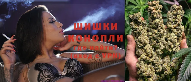 Конопля THC 21%  Александров 